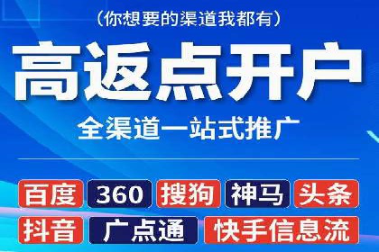 百度竞价推广的关键词选择策略——以某旅游网站为例